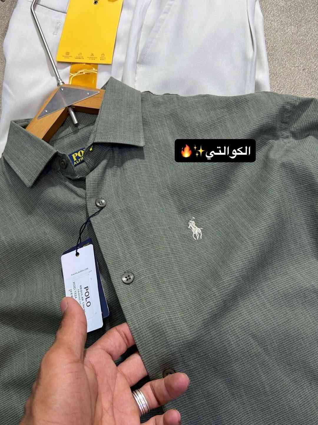 لمعرفه السعر والتفاصيل علق مهتم 🫰🔥
قميص بولو خامه لنن كوالتي عالي🔥
قياسات s,m,L,xL,xxL


**إذا كنت صاحب هذا الإعلان وتريد حذفه لأي سبب، رجاءا أرسل رسالة إلى الدعم الفني**