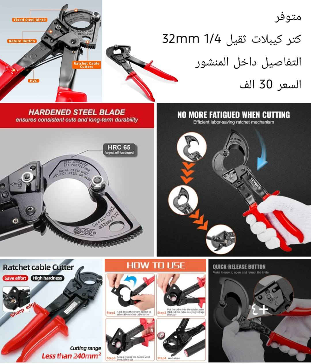 متوفر منتجات باله اوربي
المنشور يحتوي على٨٠ منتج 
الأسعار و تفاصيل داخل المنشور
توصيل 5 ألف لكل محافظات العراق. 
@إشارة


**إذا كنت صاحب هذا الإعلان وتريد حذفه لأي سبب، رجاءا أرسل رسالة إلى الدعم الفني**