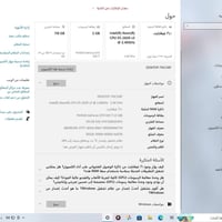 مجموعة كاملة • ببجي موبايل • قابل للتفاوض
