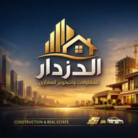 الدزدار • تسليم ٦ أشهر • طاقة شمسية هدية