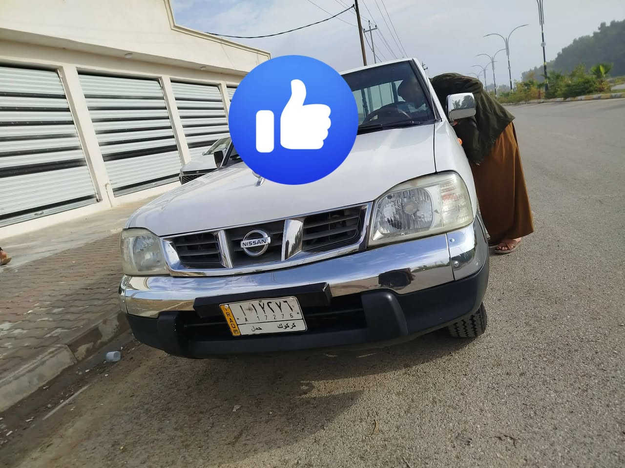 نيسان بيكم 2009
4راكب
رقم كركوك 
كير عادي 
تبريدهة ثلج
صدر جديد
محرك شرط
بيهه باب خلفي مبد بلادي
السعر 125 وبيه مجال

للأستفسار اتصل   ***********
