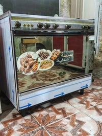 طباخ كريازي • للبيع