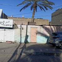 دار لبيع في حي العسكري العابد قطاع 14 مساحته 250م بناء قديم يباع كقطعه...