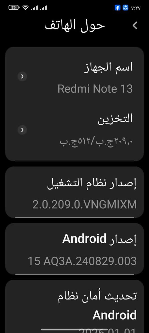 السلام عليكم ريدمي نوت 13 ذاكرة 512 جهاز مكفول من كلشي بدون غراض مكاني بابل حي الطياره *********** السعر 200
