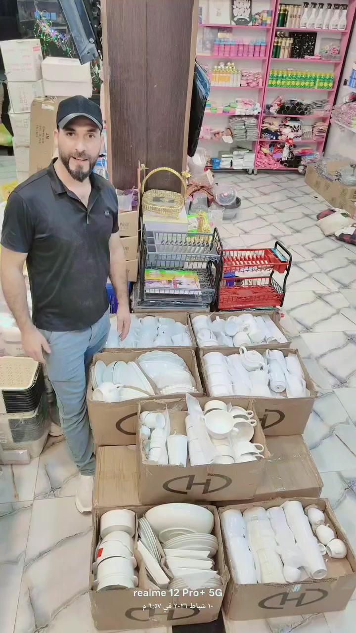 اللهم صلي على محمد وال  عروض جديده مجمع علاء كلشي وكلاشي العنوان الوجيهيه شارع الأطباء لاستفسار لاتصال على الرقم التالي *********** هذا الرقم بس واتساب
