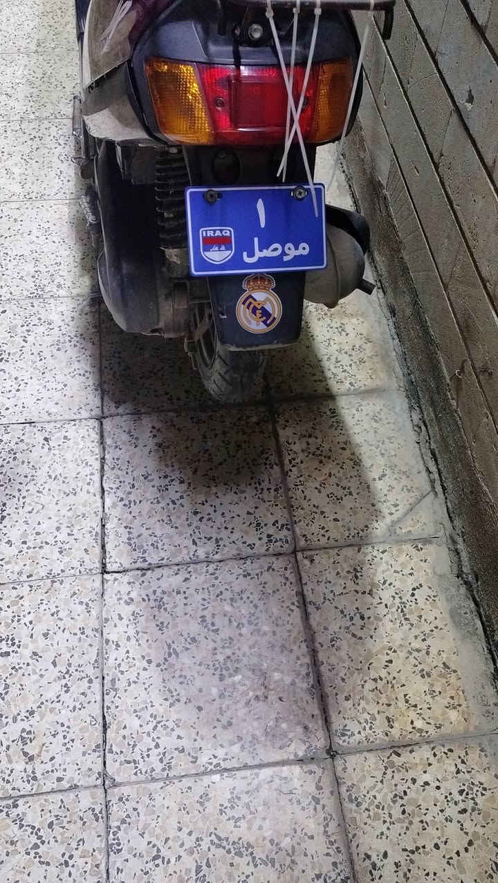 ماطور بزون للبيع شرط تحريكه ومعدل يكمز كلو شغال درع اصلي تايرات جديد وايرمنيه كلهاا شغاله لايت بك لايت اشاير هورن سلف كلو شغال السعر 280 وبيه مجال لشراي الاتصال ع الرقم ***********
‏‪0774 898 7199‬‏ ولخاص مفتوح الي مو شراي لا يدوخني رجائا
