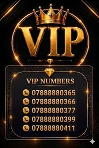 أرقام مميزه • وجبة ٢