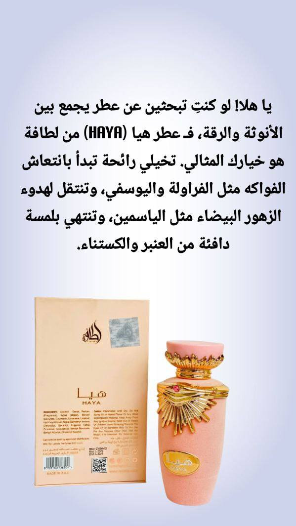 جبتلكم خلطات تبييض (عراق كوين) الأصلية 👑.. بياض ناصع ونعومة مثل المرمر ومن أول استخدام!
اللي تريد السعر والتفاصيل تكتب (تم) أو تراسلني خاص وتدللون 💌✨"


**إذا كنت صاحب هذا الإعلان وتريد حذفه لأي سبب، رجاءا أرسل رسالة إلى الدعم الفني**