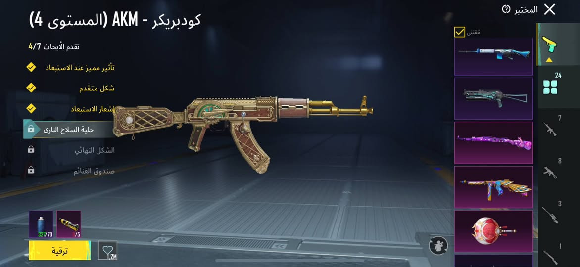 حساب كسررر بيع سريع 🔥

السعر 340 الف 

  بيع وجه بوجه فقط✨

للتواصل ***********

مكاني بغداد البياع وعندي محافظات ( حلة ، تكريت ، كركوك, بصرة ، ديوانية , موصل . بغداد )
