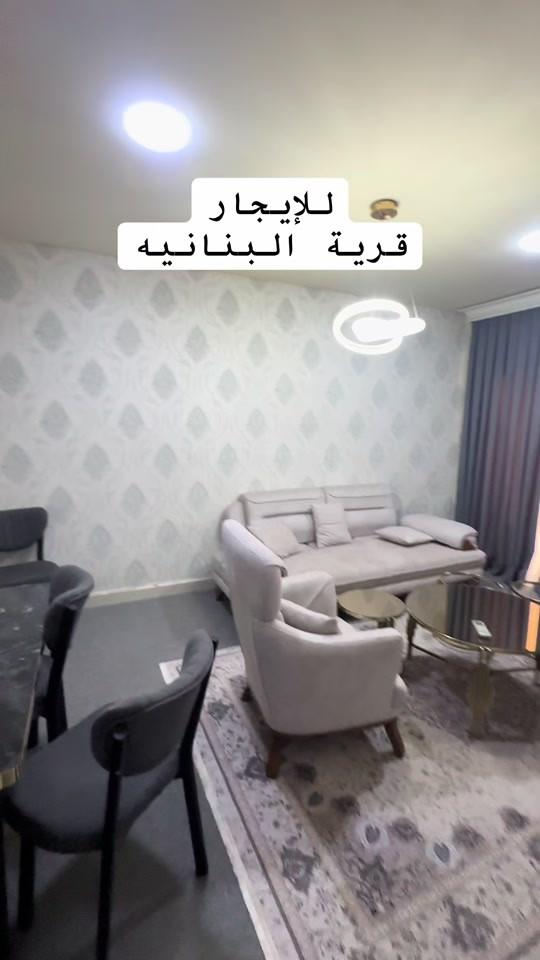 قرية البنانيه شقه للإيجار1+2 #شركة_انهاركروب_للعقارات #انهاركروب #انهاركروب*********** #انهاركروب*********** #anhargroup 
