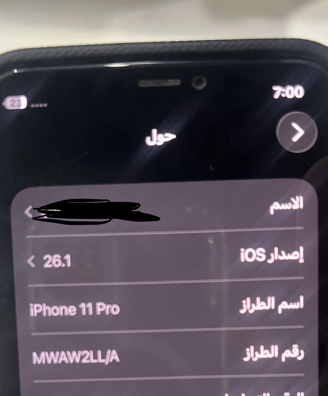 ايفون 11 برو للبيع
ايفون 11 برو للبيع نضيف كلش شغال فول
بطارية 100 مبدلة احسن نوعية
ذاكرة 256 تك سيم
بي ملاحظتين :
فيس ايدي وكف ويا تحديث ios 26 شاشة ما مبدلة ولا واكعة ولا مكسورة سليمة 100‎%‎
و الكاميرا بس الجامة مالتها شويه انفطرت واني شلعتها شويه وصخ على العدسة تتنظف و ينحطلها جامة وترجع جديدة
الجهاز ممبدل بي اي شي عدا البطارية كلش نظيف
مكاني موصل الجانب الايسر
سعره 200 وبي مجال
رقمي للاستفسار : ***********
