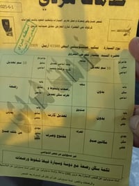 بيك اب • ٢٠٠٩ • محرك بيه صرف