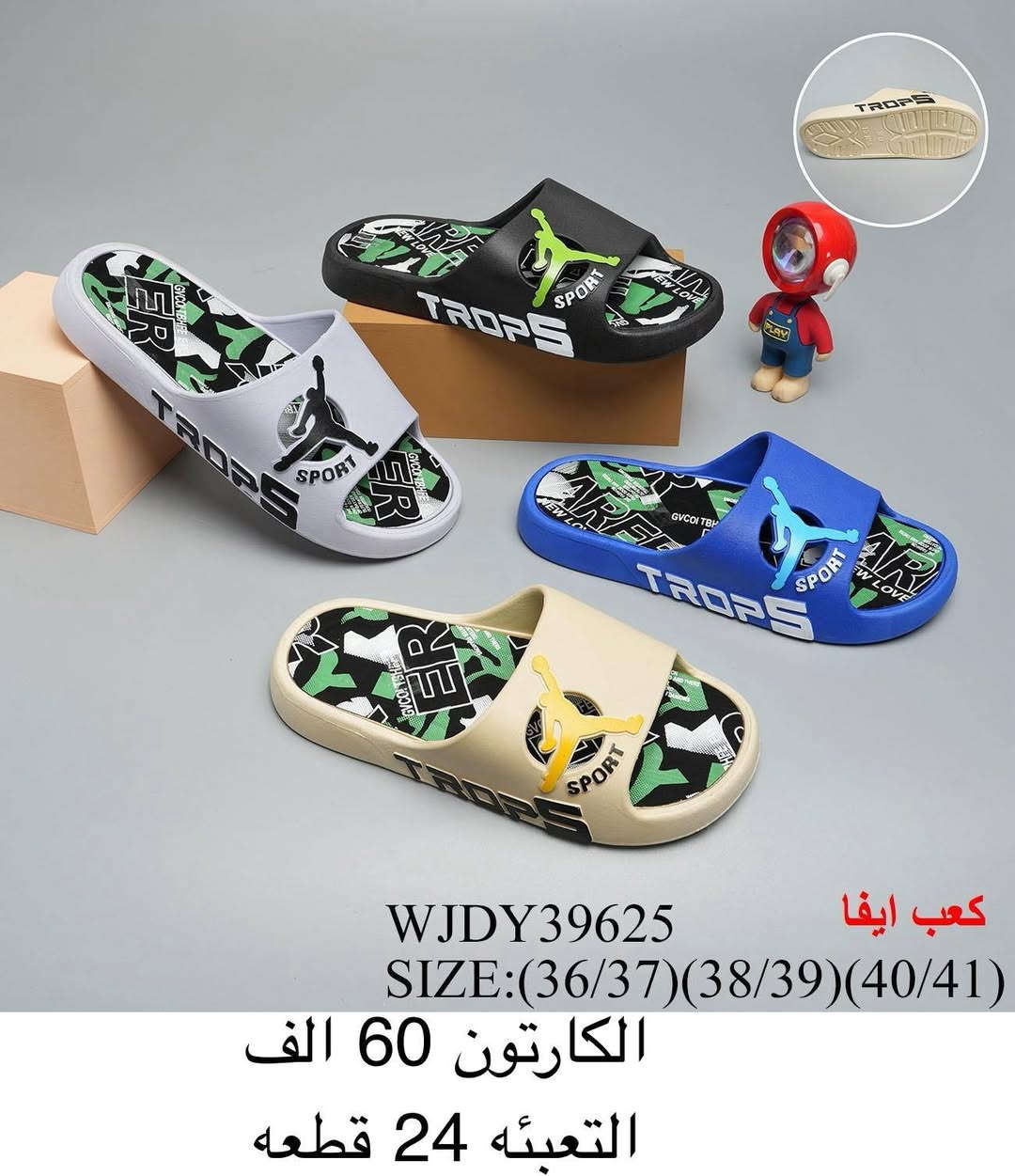 💫سليبر رجالي💫
‼️سليبر شبابي‼️

💫التفاصيل داخل الصورة💫


**إذا كنت صاحب هذا الإعلان وتريد حذفه لأي سبب، رجاءا أرسل رسالة إلى الدعم الفني**