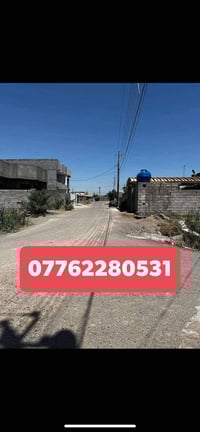 أم الأغضام • ١٠٠م • طابو زراعي