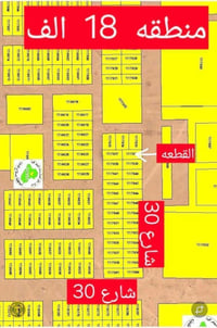 منطقة ال١٨ الف • ٢٥٥م • شارع ٣٠م