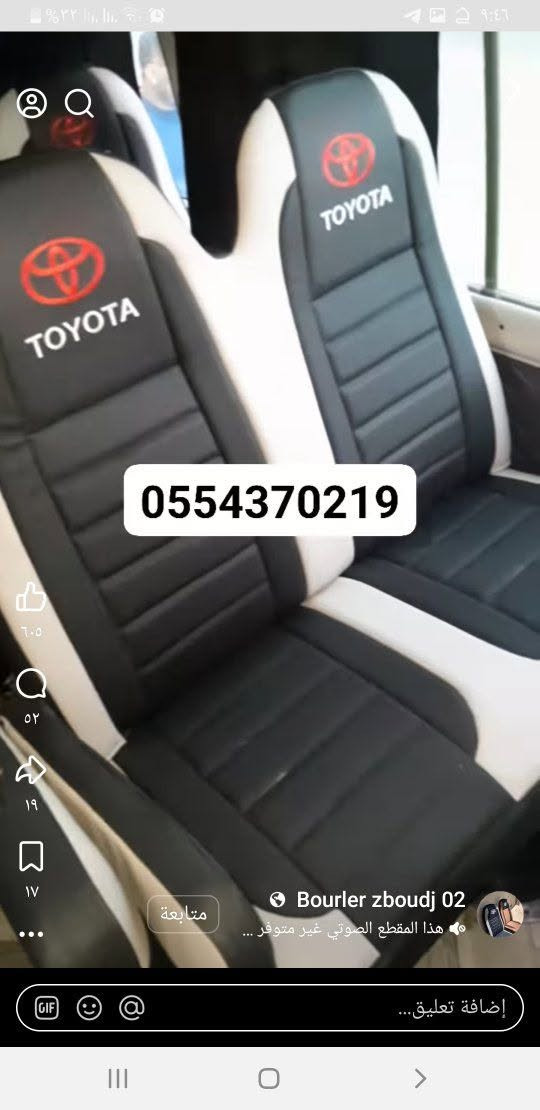 السلام عليكم عدنه هيج واحد يشتغل مضبوط يهتم بتفاصيل الكشن وقياسات مضبوطه وتنسيق الالوان  لو بس اختصاص بالتلبيسات ودك ذبح بالسعر


**إذا كنت صاحب هذا الإعلان وتريد حذفه لأي سبب، رجاءا أرسل رسالة إلى الدعم الفني**