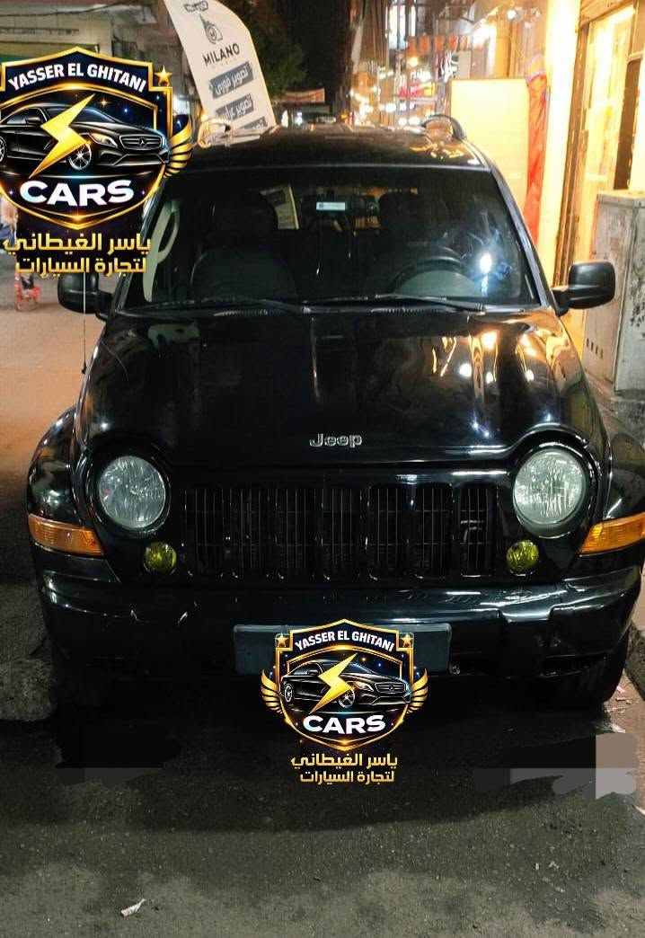 ⚡️⚡️ جيب ليبرتى  ⚡️⚡️
⚡️⚡️ 2006 ⚡️⚡️
📌رخصة شهر 11 / 2027 
📌كاملة اعلى فئة 📌
📌شركة برا وجوا 📌
📌مرور اسكندرية 
📌تكييف تلاجة 
📌عداد ٢٩٠ الف 
📌فوانيس ليد
📌فتحة سقف 
📌كراسي كهربا 
📩 : 015 54516256


**إذا كنت صاحب هذا الإعلان وتريد حذفه لأي سبب، رجاءا أرسل رسالة إلى الدعم الفني**