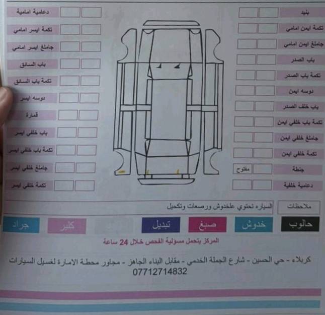 سيارة تويوتا راف فور LE موديل 2023 بلون أحمر غامق. بحالة ممتازة مع كفاءة قيادة عالية وراحة مثالية في الاستخدام اليومي. فحص شامل للسيارة ويبين عدم وجود أية أضرار هيكلية أو خدوش واضحة. مناسبة جداً للعائلات أو الأفراد الباحثين عن سيارة اقتصادية وعملية.