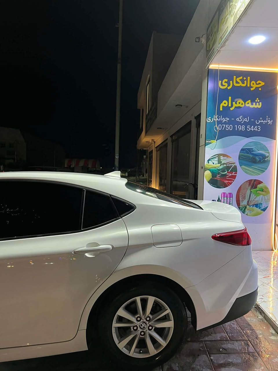 كامرى ٢٠٢٥ يه ك پارجه بي ئه رباگ رانية, السليمانية


**إذا كنت صاحب هذا الإعلان وتريد حذفه لأي سبب، رجاءا أرسل رسالة إلى الدعم الفني**