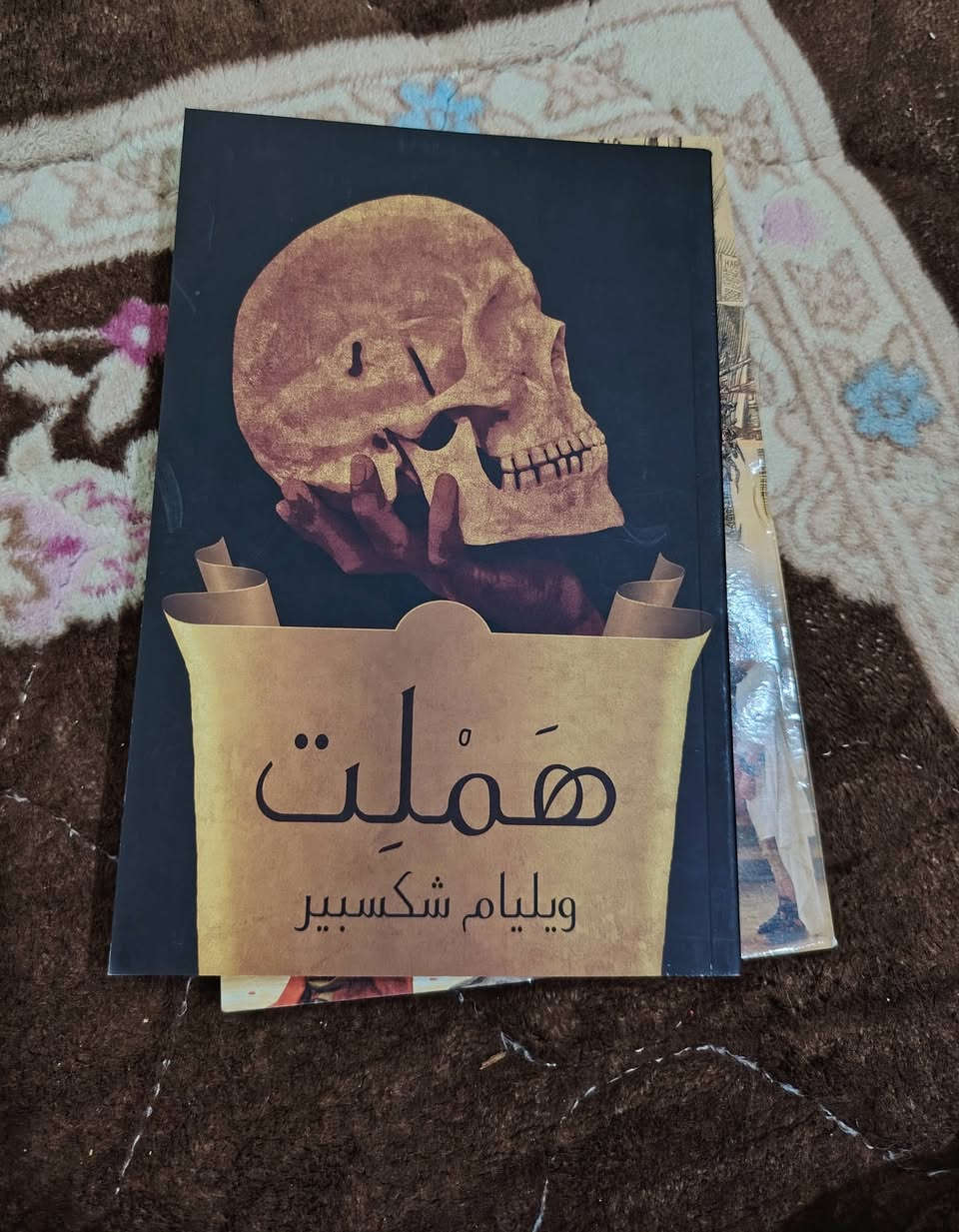 صباح الخير، 6 مسرحيات شكسبير، 12 الاف للمجموعة الكاملة، توصيل داخل السماوة متوفر ومجاني


**إذا كنت صاحب هذا الإعلان وتريد حذفه لأي سبب، رجاءا أرسل رسالة إلى الدعم الفني**