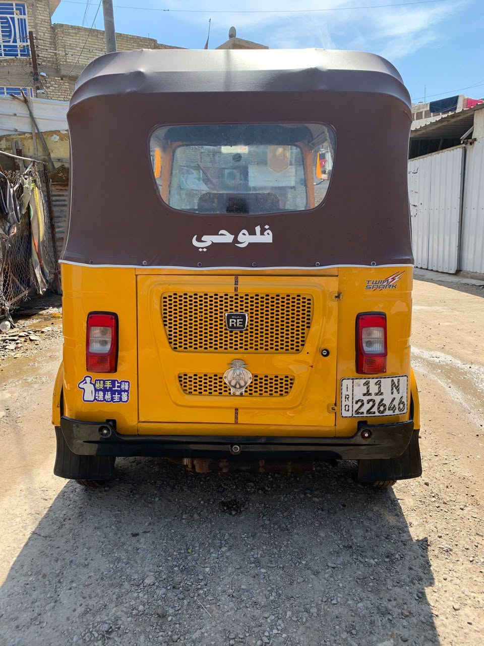 سلام عليكم تكتك البيع السعر 7600.000
وبيها مجال2021/9/19رقم وسنوية بسمي بيها طخات وتجي وتكلب التكتك تحويل ثاني يوم ‏‪***********‬‏نتصل فقط ما متواجد على فيس ☘️🍃
