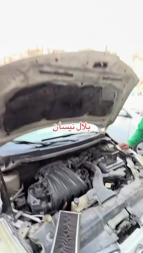 صيانه نيسان تواجد يوميه من ساعه 8:00 الو ساعه 3:00 محلات بلال نيسان بغداد شارع 6  شباب هذا رقم الحجز اليشتغل يمهم  ربحان 100/100  رقم الحجز ***********
