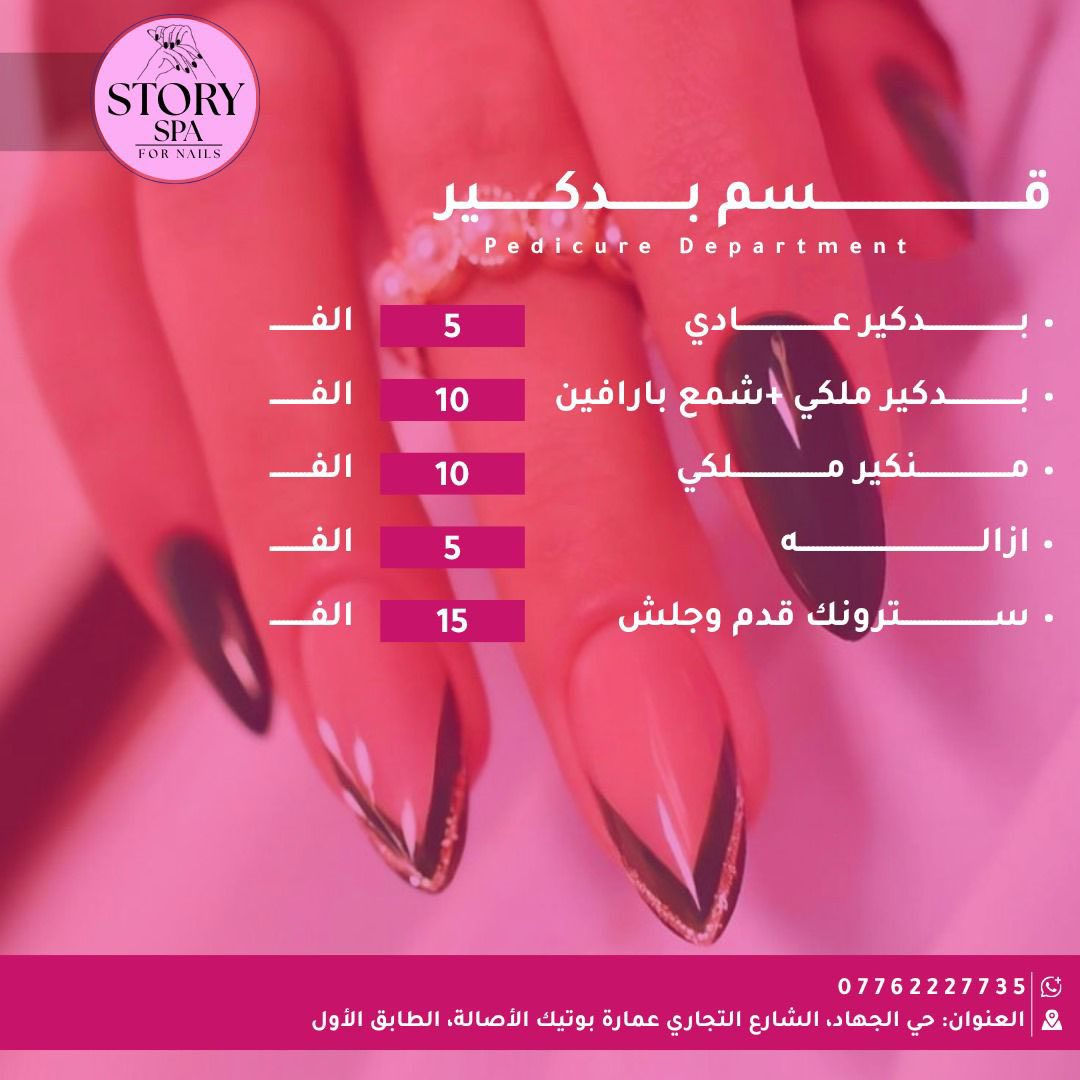 متوفر خدمه منزليه 🔥♥️
@إشارة


**إذا كنت صاحب هذا الإعلان وتريد حذفه لأي سبب، رجاءا أرسل رسالة إلى الدعم الفني**