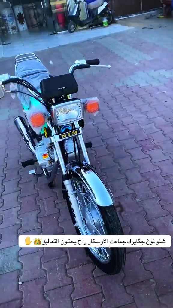 سلام عليكم نامه متياز للبيع موديل 26

ادرجه صارله 10 ايام من طالعه معرض 

مكفوله كفاله عامه من لويل لويل كفاله
 ادرجه 3احرف باب اول نظافه فول او فول
العنوان حبايب كربلاء طوريج استفسار 

عله رقم ***********
