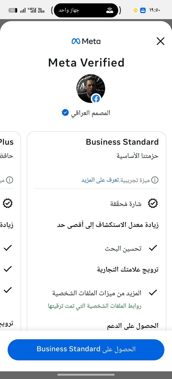 السلام عليكم 
اعاده نشر بسبب الوعود الكاذبه 
بيج عراقي اسم يتغير نشط ترويج فعال بدون مدير اعمال
تواصل واتساب ***********

