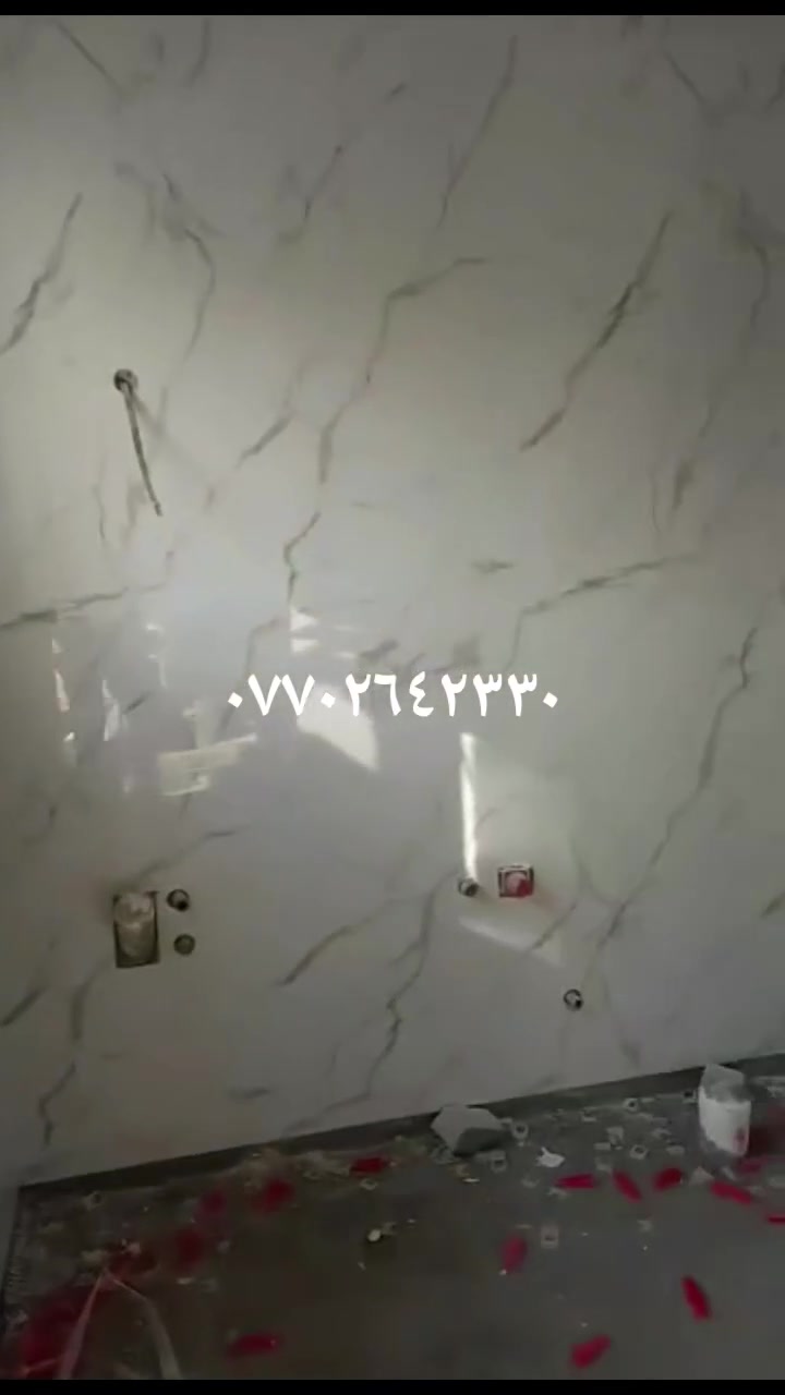 السلام عليكم  خلفه سيراميك كاشي مرمر بورسلين تغليف واجهات شغل درجه اولى  بغداد فقط
متفرغ حاليا رقمي وت ساب 
*********** ***********
