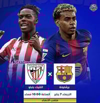 شبكه نجوم الرابعه • ستلايت وايريل • حله شارع 40