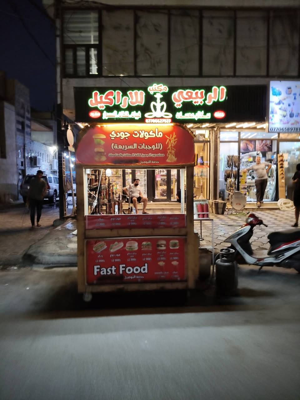 عربانه للبيع هيه وغراضها بدون قنينه
العنوان بغداد الجديدة الف دار مقابل مجمع الرحمه 
رقم الهاتف ***********
