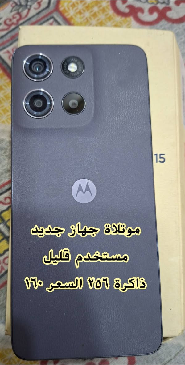 للبيع كل التفاصيل على الصور


**إذا كنت صاحب هذا الإعلان وتريد حذفه لأي سبب، رجاءا أرسل رسالة إلى الدعم الفني**