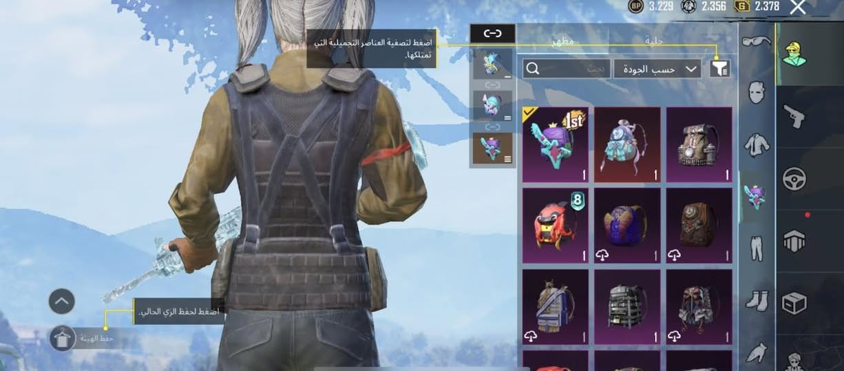 السلام عليكم حساب لفل 82 امفور ماكس وجه وشعر البنات 4 وبي مال ولد والبنيه هم 5 تفاصيل هواي راسلني وتدلل للبيع او مراوس


**إذا كنت صاحب هذا الإعلان وتريد حذفه لأي سبب، رجاءا أرسل رسالة إلى الدعم الفني**