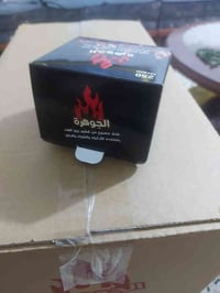 فحم الجوهره ربع كيلو متوفر بسعر مناسب 07805886708