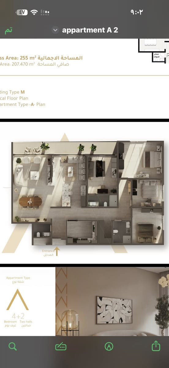 مجمع ابراج ملينيوم/ العامريه
المساحه ٢٥٥ متر
الطابق ٩ 
اطلاله داخليه
جاهز للسكن
سعر المتر ١٣٠٠$
للاستفسار اكثر #ميس_الامير
***********
