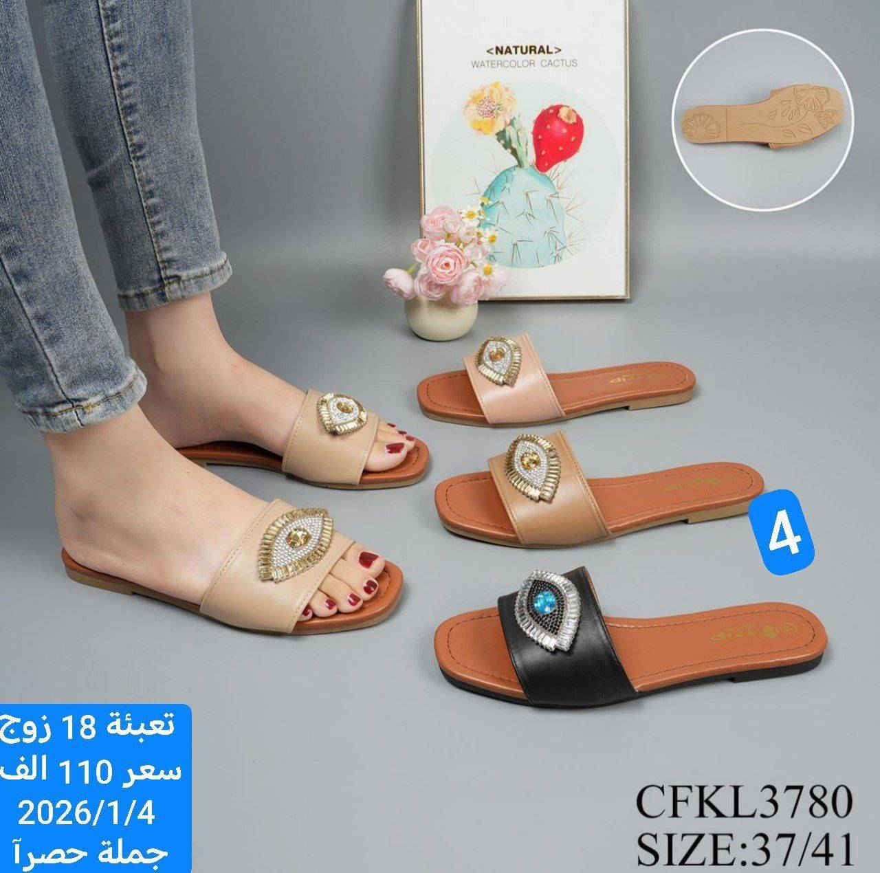 🔥 موديلات حديثة
💪 جودة عالية وأسعار تنافسية
📦 جملة فقط
🚚 توصيل لكل العراق
تواصل ***********
