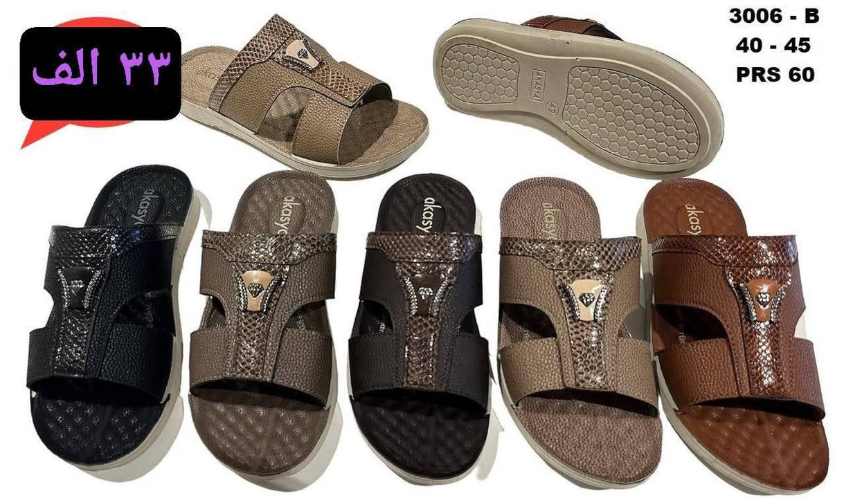 جمـــــــــــله فقط شحاطه تركي 
رجالي سعر الدرزن بــــــ 33الف
نظام البيع كارتون 5درزن 
https://wa.me/message/V3HF2HAANHIXF1


**إذا كنت صاحب هذا الإعلان وتريد حذفه لأي سبب، رجاءا أرسل رسالة إلى الدعم الفني**