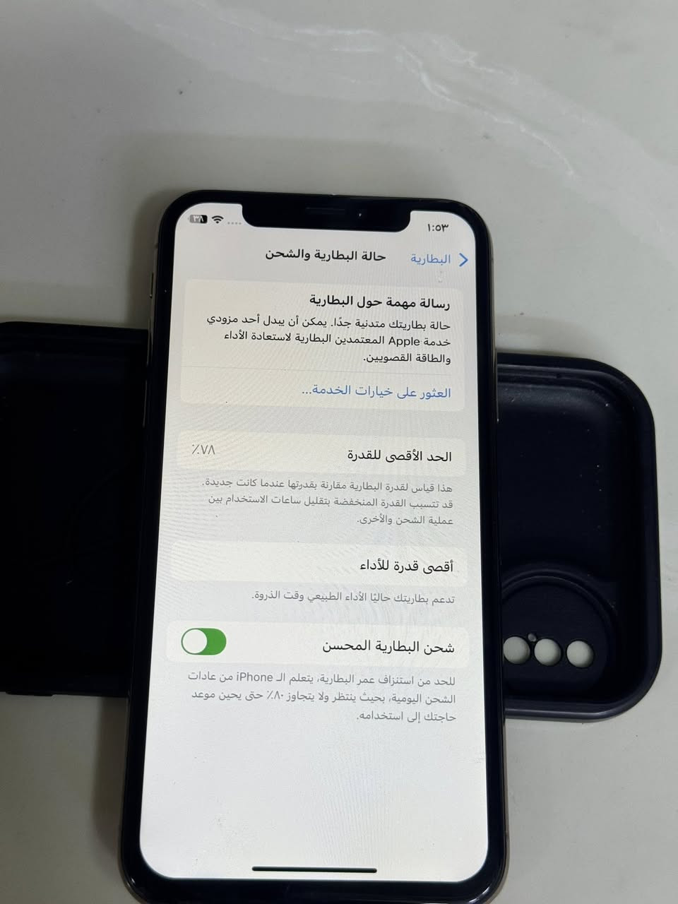 السلام عليكم ايفون اكس اس ذاكرة 512 بطارية 78جهاز فقط مبدل شاشة اصلية فيس ايدي شغال سعرة 190وبي مجال عنوان بغداد


**إذا كنت صاحب هذا الإعلان وتريد حذفه لأي سبب، رجاءا أرسل رسالة إلى الدعم الفني**