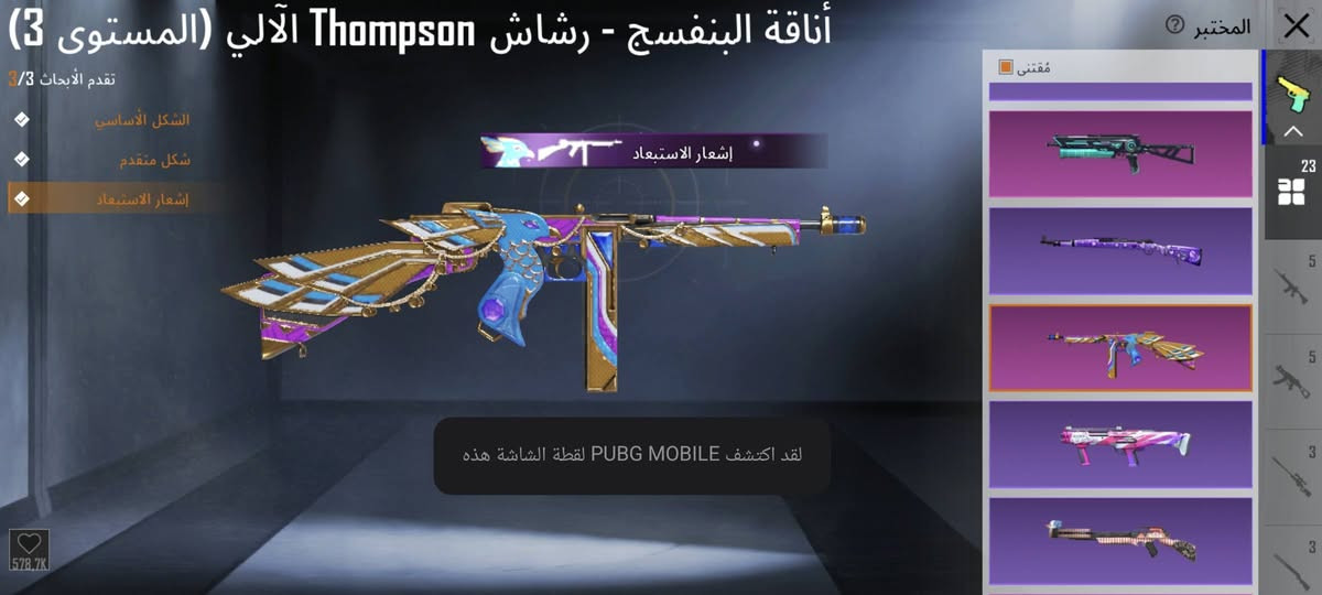 حساب مرتب مكان بصرة قرنه 
250 
51416649988


**إذا كنت صاحب هذا الإعلان وتريد حذفه لأي سبب، رجاءا أرسل رسالة إلى الدعم الفني**