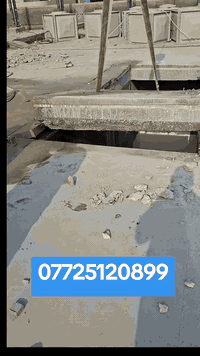 القص الكونكريت بدون ضرار، ***********
