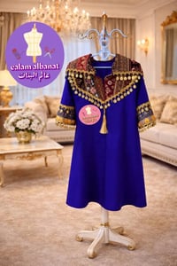 الموديل الخاص بصفحتنا  شرائيكم  تم فتح حجوزات  لشهر شعبان و رمضان من و...