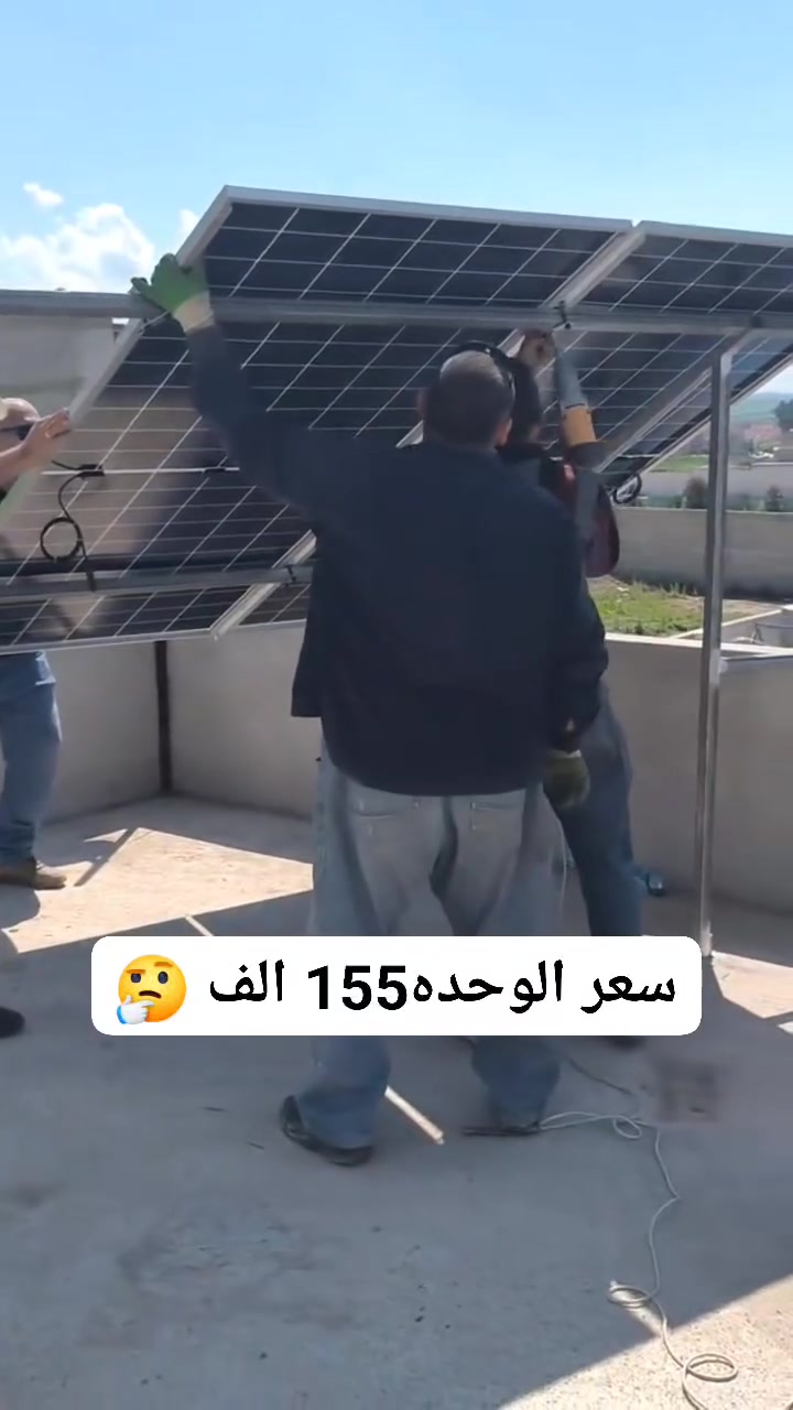 رأيكم ؟!🤔
 #اقوى_بيج_عقاري #عقارات_بغداد_اونلاين #عقارات_بغداد #بناء_منازل #عقارات_العراق #عقارات #الواح_شمسية


**إذا كنت صاحب هذا الإعلان وتريد حذفه لأي سبب، رجاءا أرسل رسالة إلى الدعم الفني**
