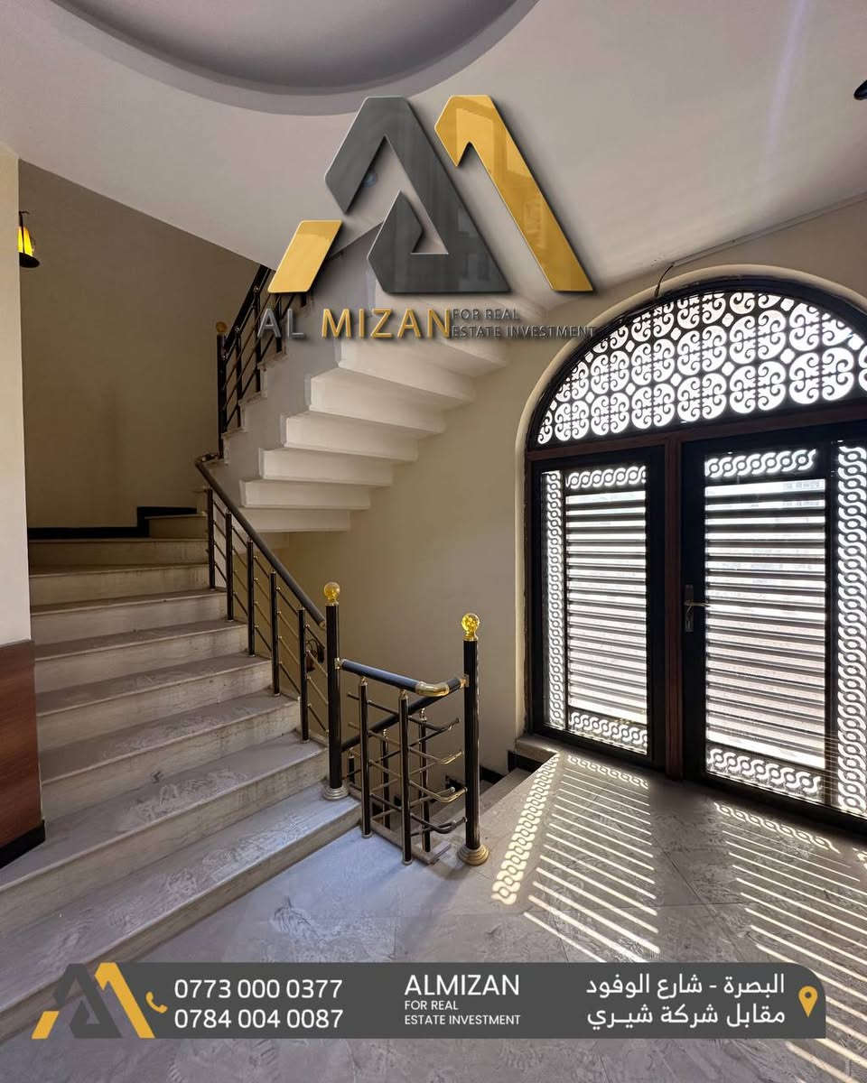 ⚖️ الـمـيـزان للاسـتثمـار والتطوير الـعقـاري ⚖️

 فرصة  حصرية – بناية حديثة متكاملة للإيجار 

في البصرة-مناوي باشا  صُممت وفق أعلى المعايير الهندسية لتلبي تطلعات المستثمرين والشركات الباحثة عن التميز والاستقرار طويل الأمد

🔹 تفاصيل البناية:

مساحة الأرض: 350 متر
عدد الطوابق: 3 طوابق
عدد الشقق: 10 شقق بمساحات مختلفة

🔸 مواصفات الشقق:

صالة 
غرفة نوم
مطبخ 
صحيات 

🔸 مزايا استثمارية عالية القيمة:
سبالت حديثة 
مصعد كهربائي
نظام سلامة
كراج 
خدمات متكاملة تعزز من قيمة العقار واستدامة الاستثمار

🔹 مثالية لـ:
اصحاب الاستثمار
الشركات والمؤسسات
المشاريع التجارية كافة  

 الإيجار الشهري: 20,000 دولار أمريكي (قابل للتفاوض)

⚖️⚖️⚖️⚖️⚖️⚖️⚖️⚖️⚖️⚖️
🔹الفيس بوك 
‏(https://www.facebook.com/profile.php?id=61552046311066&mibextid=LQQJ4d)
🔹الانستكرام
https://www.instagram.com/almizan_iq?igsh=MWl5ZzVqZTBkYTJobQ==
🔹التليجرام
‏almezan_real
🔹التيك توك
https://www.tiktok.com/@almezan_real?_t=8hFjVbhQp2z&_r=1
السوق المفتوح 
( الميزان للاستثمار العقاري ) 
  🔶 أرقام المكتب
***********
***********
***********
📌البصرة - شارع الوفود - مقابل معرض شيري للسيارات
