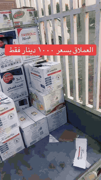 محلات هيثم وحيدر للعروض فرع بسماية قرب مدارس عشتار الاهلية قرب علوة سيد حسن ع الشارع التجاري قرب عقار الرافدين لاستفسار الاتصال على الرقم ***********  📞☎️📱
لاتوجد خدمه توصيل حاليا 🥰 
العرووض حلوة اسعار مناسبه جدااا 🌹
روحو وشوفوا الاسعار اتخبل كولش رخيصة ولااكسباير لا ابدد لاتفوتون الفرصة استغلو العرووض حلوة 😋🥰
عرووض تحطيييم الاسعار 💐🌹🌟🌟
