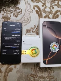 آيفون ١٦ برو ماكس • ٢٥٦ • ذهبي