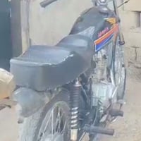 تفصال • كبل • شطرة