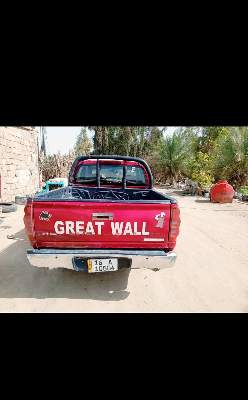 اسلام عليكم من رخصت الادمن. 
سياره كريت ويل موديل 2013سياره نضيفه صافيه متعوب عليه رقم انكليزي اشراي يتصل على هاذه رقم. *********** مكلف بنشر لحد يتخلي خاص او يعلق بكيفه
