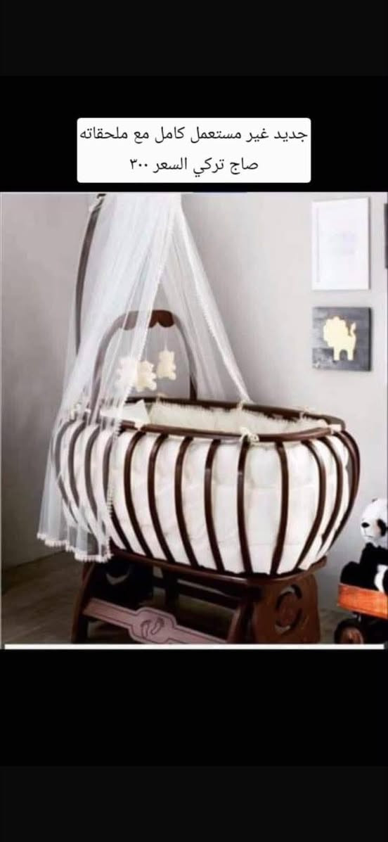 غراض جديده ما مستعمل واي سؤال راسل الصفحه
وهذه رقمي ***********
