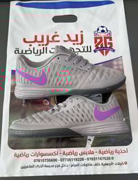 حذاء صالات • ٤٠-٤٤ • كربلاء الجمعية